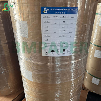 সালাদ বাটির জন্য জলরোধী ৩০০ গ্রাম + ১৮ গ্রাম পিই প্রলিপ্ত ক্রাফ্ট পেপার ৮৮০মিমি ৯৭৫মিমি