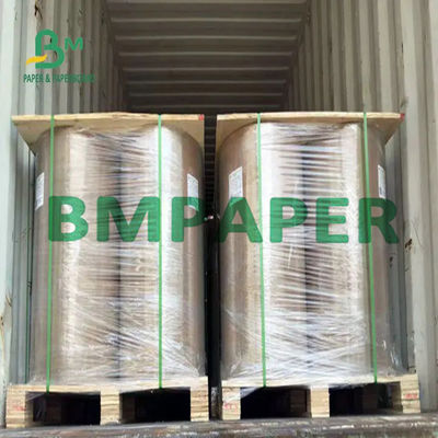 70g 80g 90g হোয়াইট স্যাক ক্রাফট পেপার ফুড গ্রেড