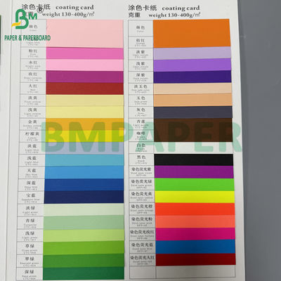 লেপ কার্ড 130gm - 400gm রঙিন কার্ডবোর্ড রোলস