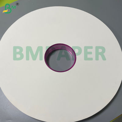 কাস্টম লোগো মুদ্রিত বায়োডেগ্রেডেবল 28gsm হোয়াইট ফুড-গ্রেড স্ট্রা প্যাকেজিংয়ের জন্য পৃথক পানীয় স্ট্রা প্যাকেজিং