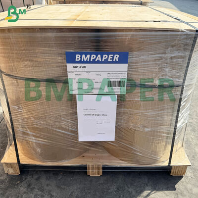 এমজি হোয়াইট অ্যান্ড ব্রাউন ক্রাফট পেপার ৩০-৮০ জিএসএম ফুড গ্রেড মেশিন গ্লেজড পেপার